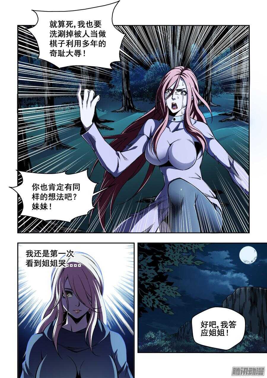 169-第172话