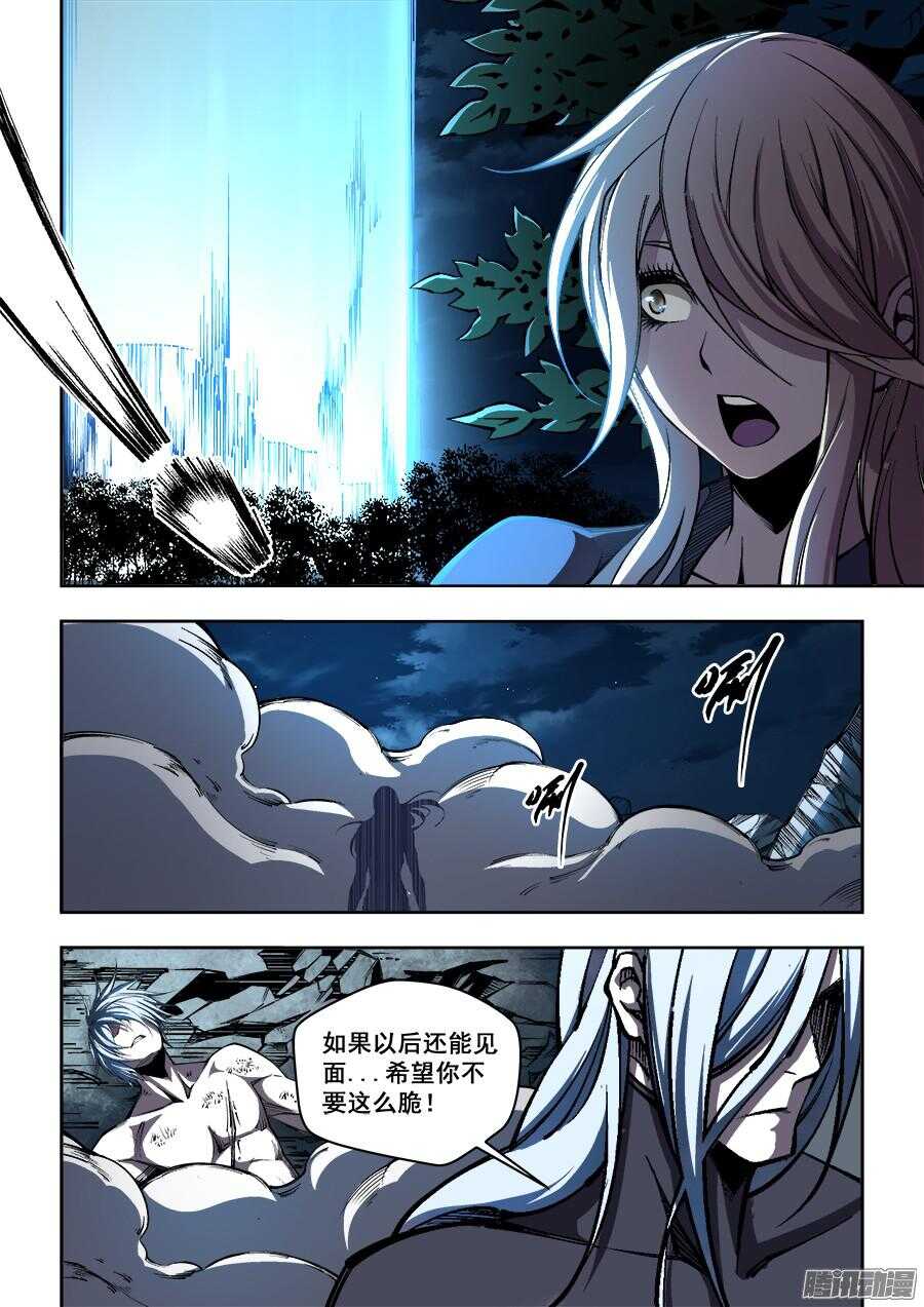 171-第174话