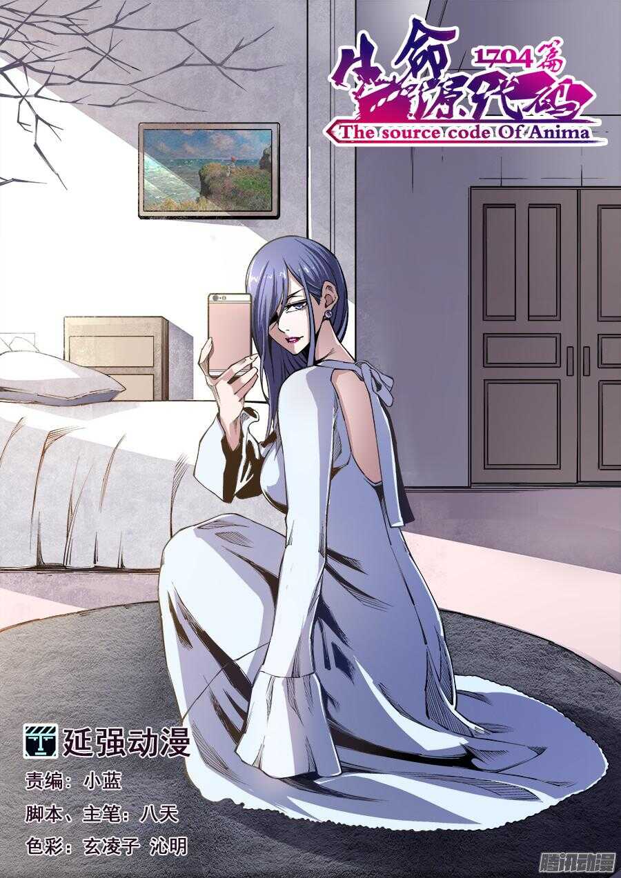 171-第174话