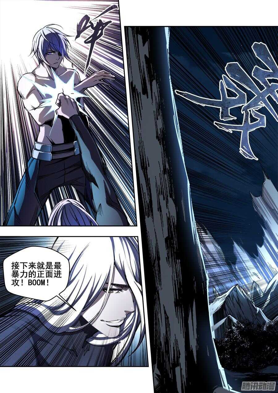 171-第174话