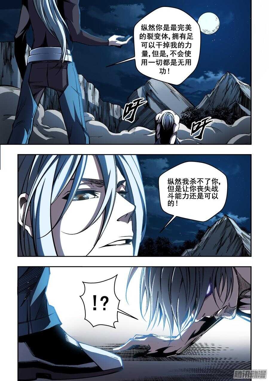 171-第174话