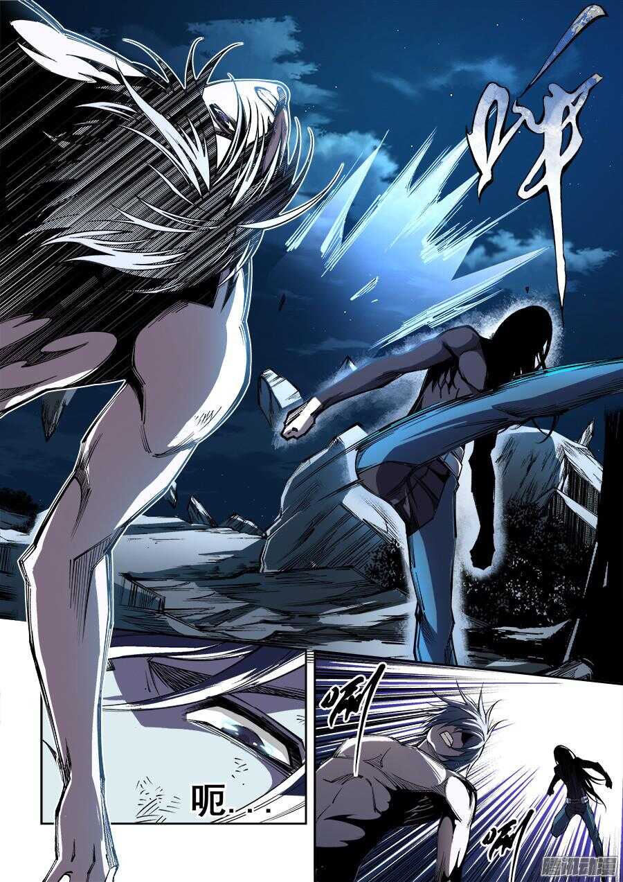171-第174话