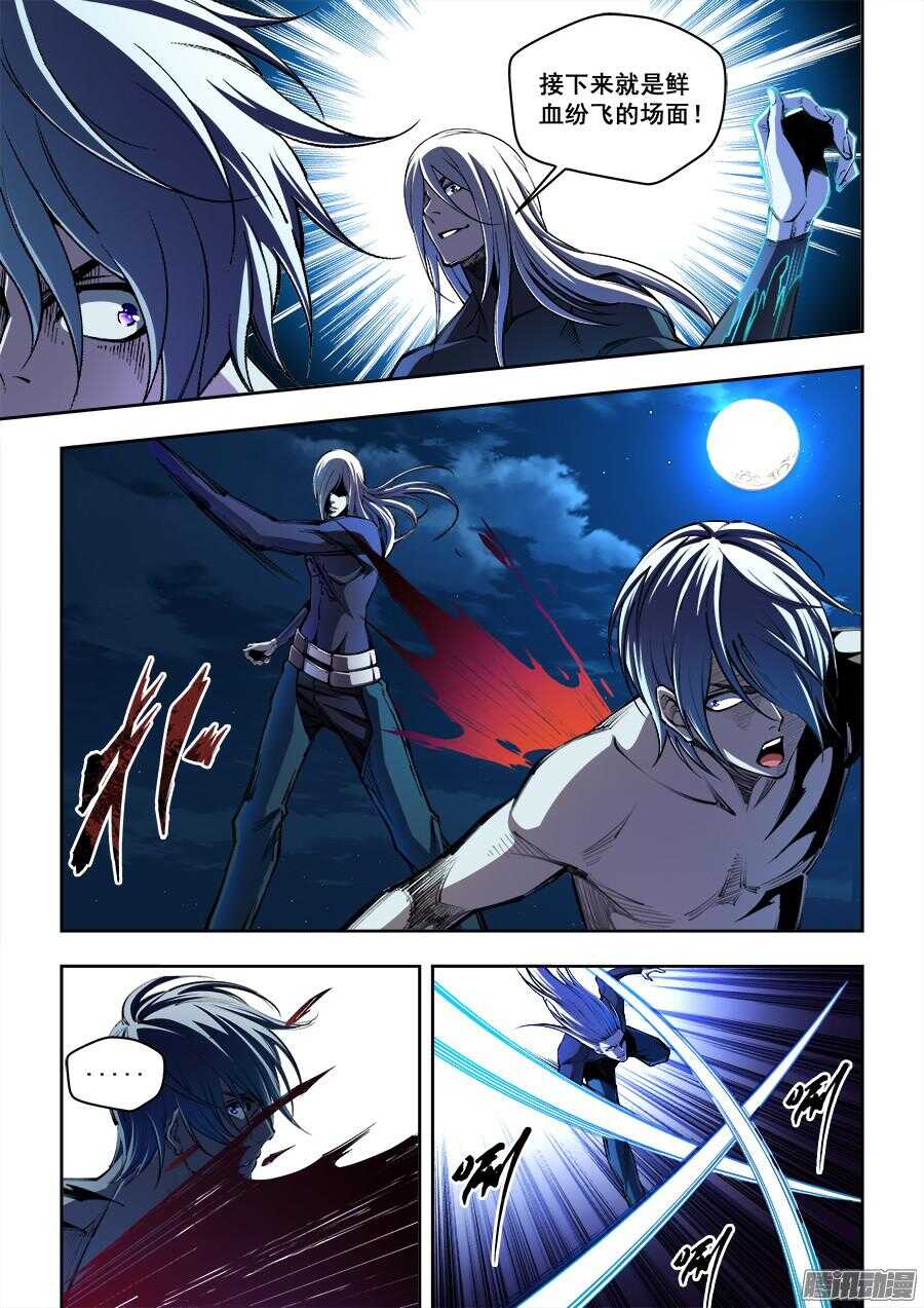 171-第174话