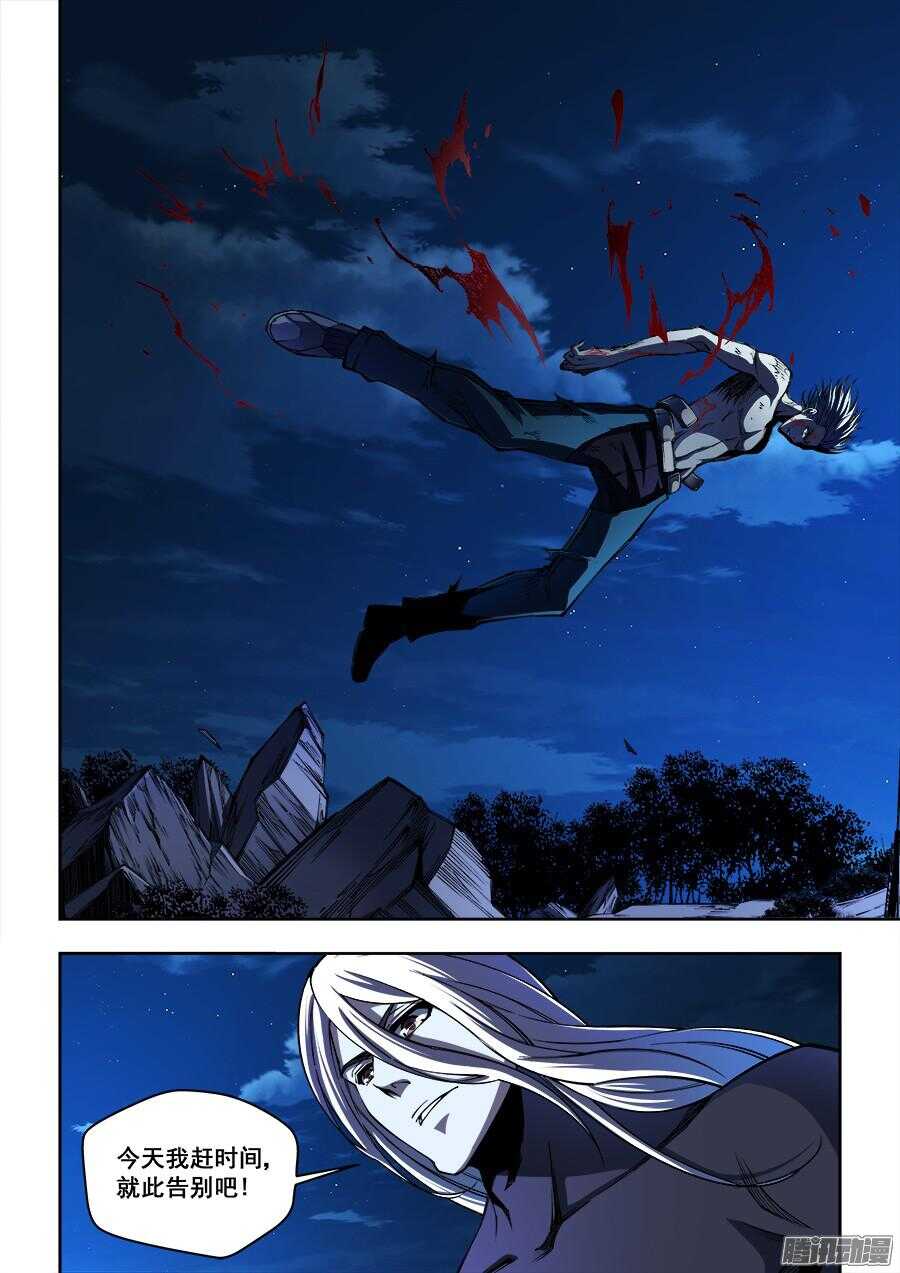 171-第174话