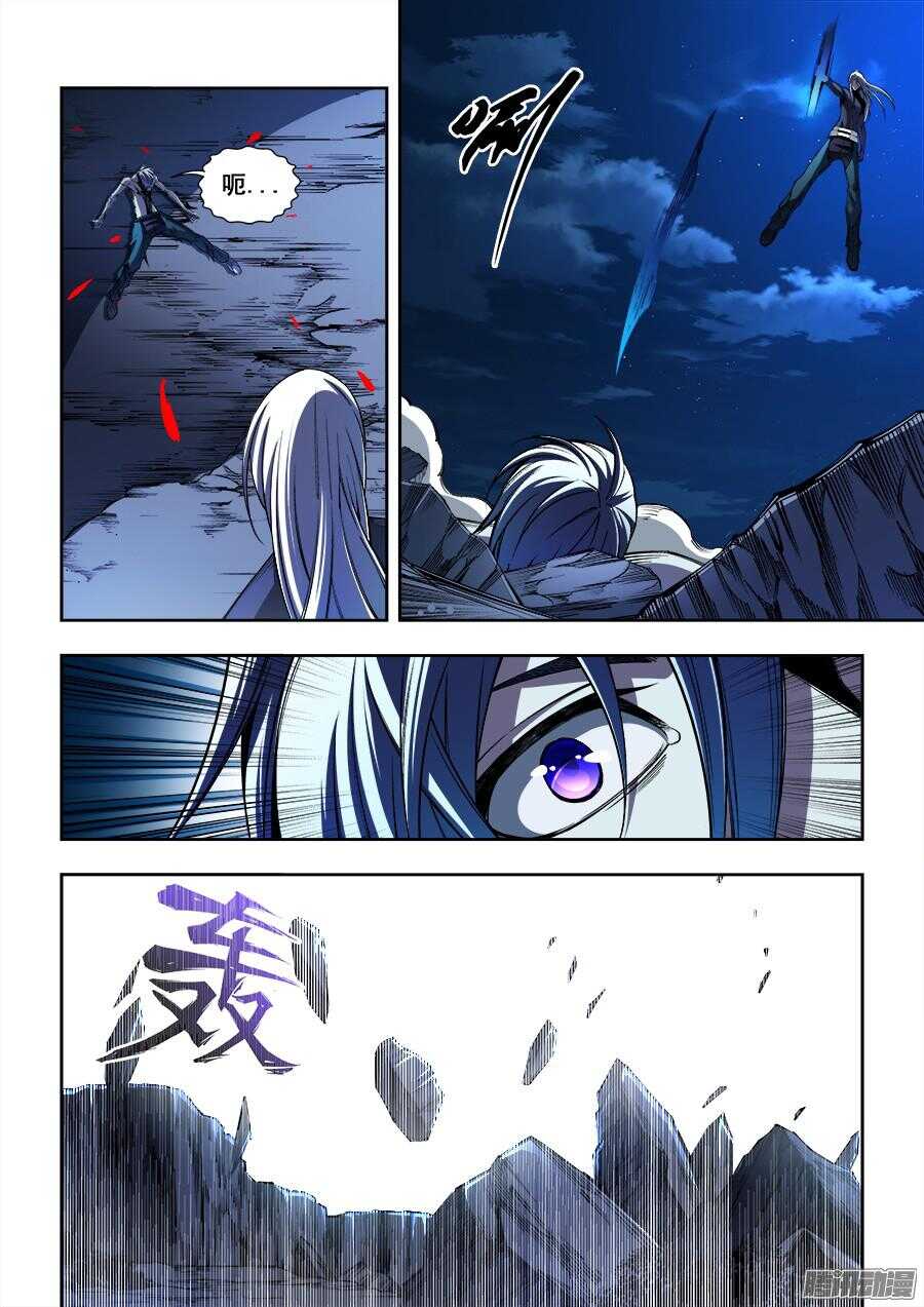 171-第174话