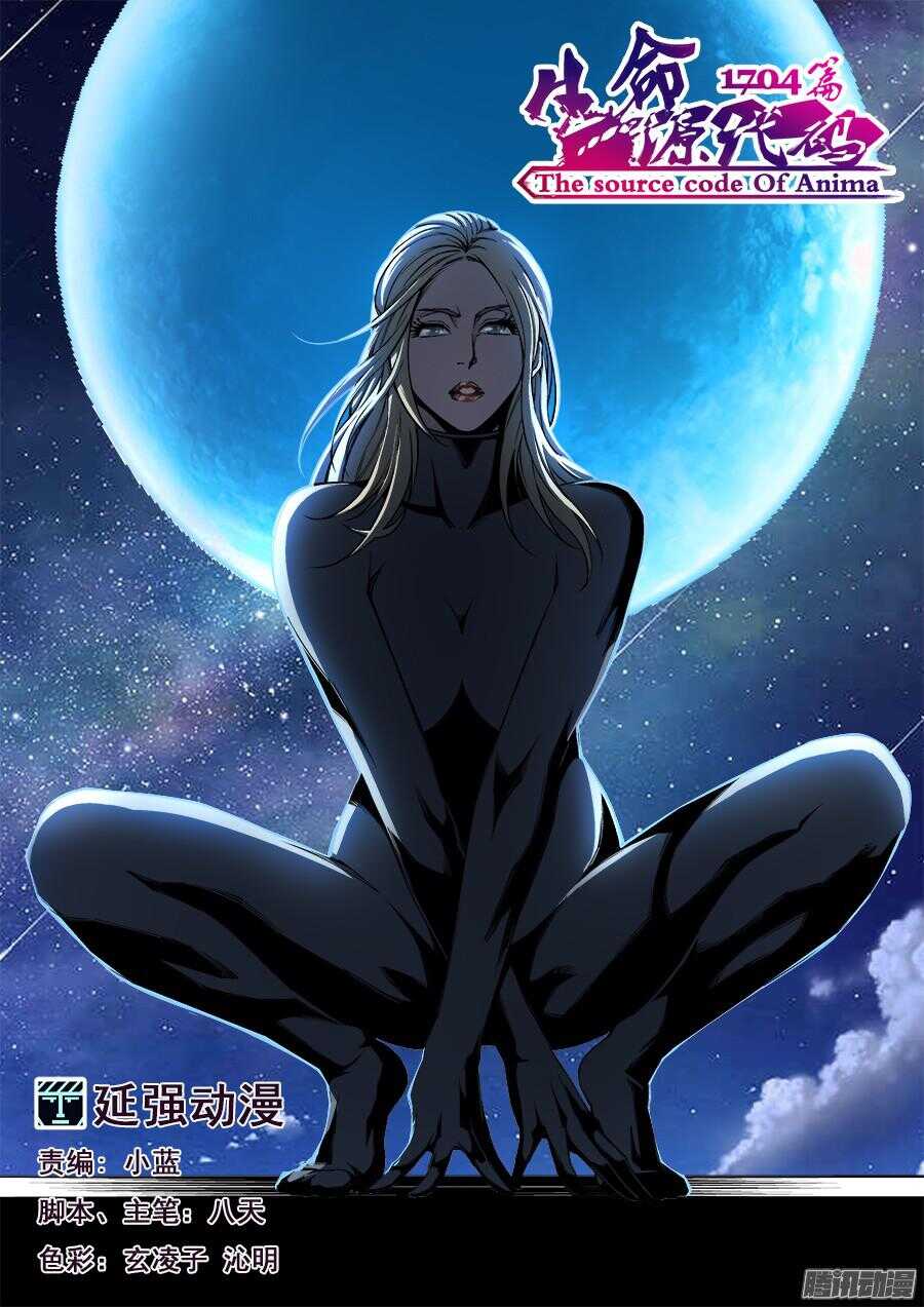 173-第176话