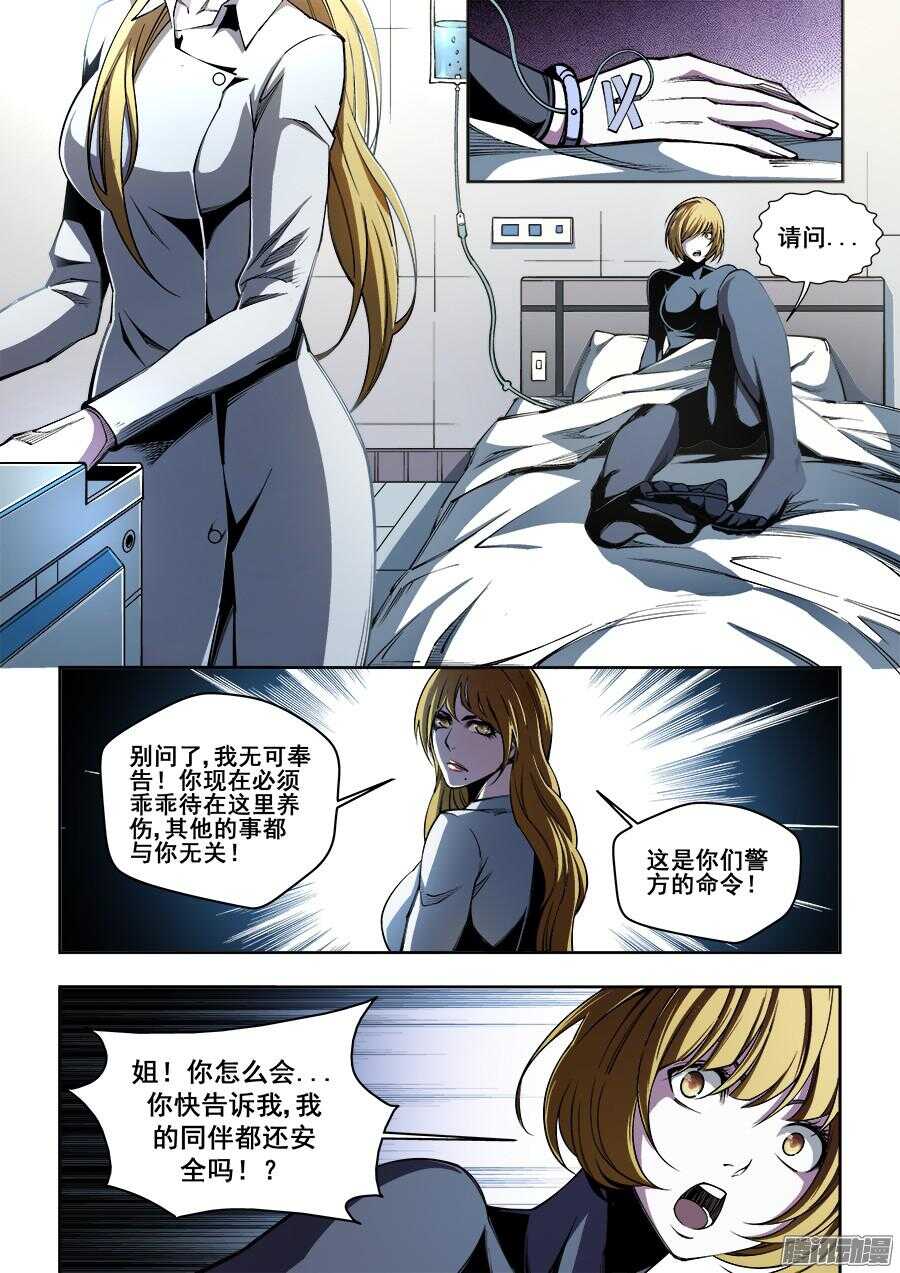 173-第176话