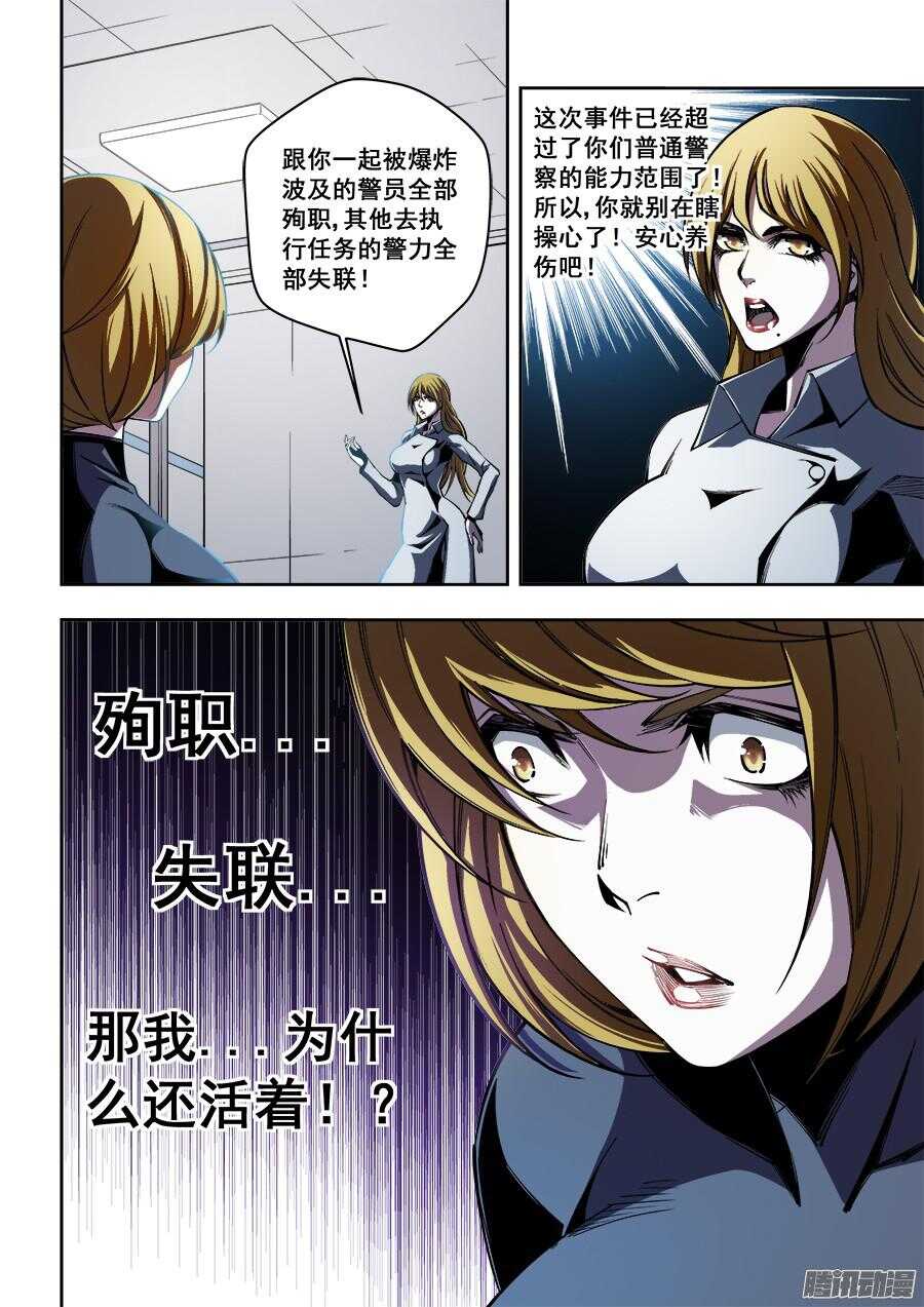 173-第176话