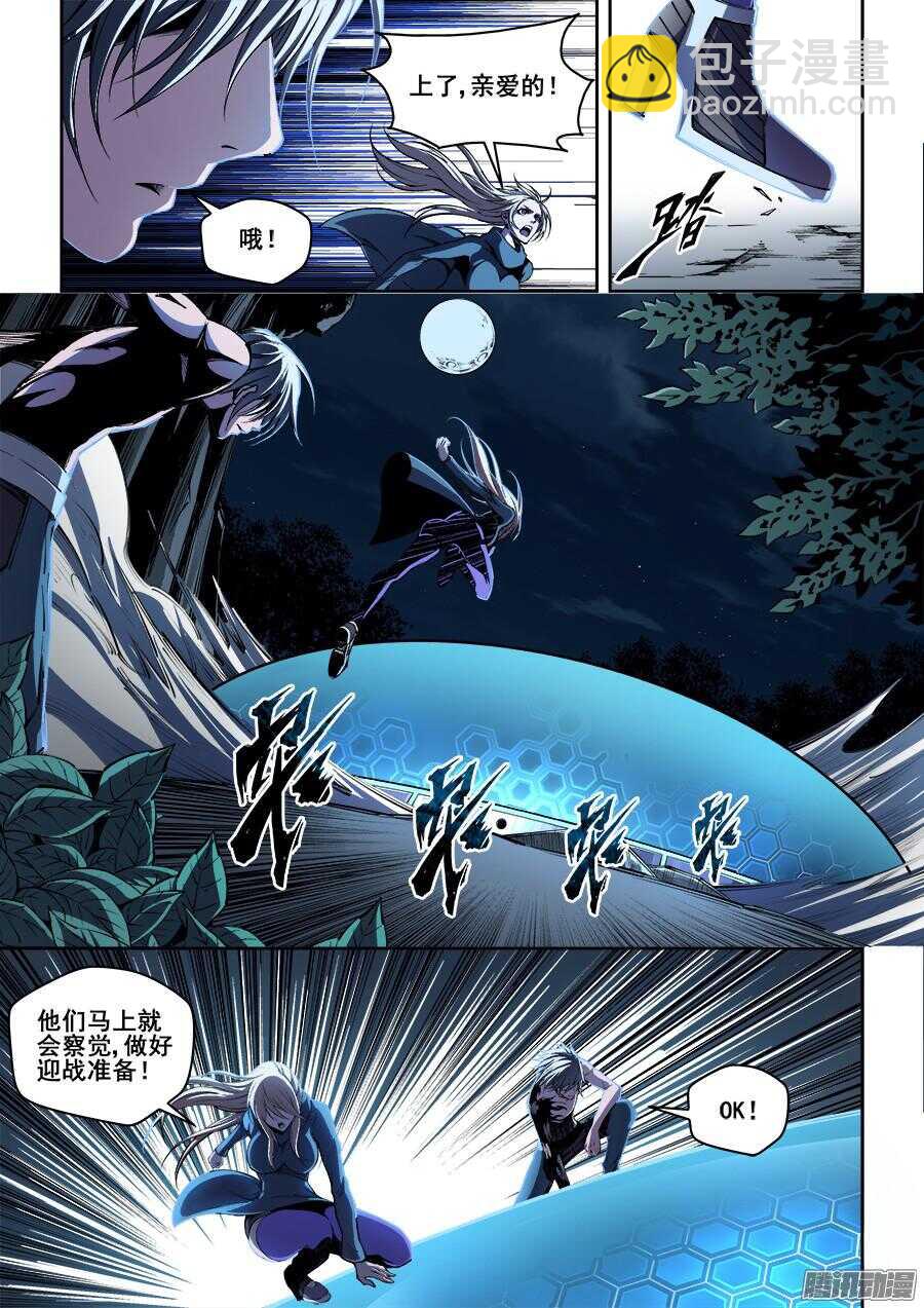 173-第176话