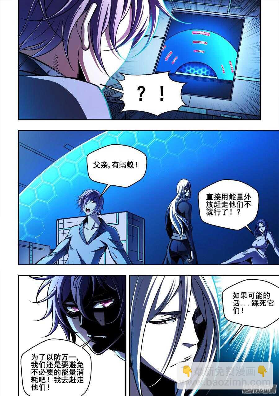 173-第176话