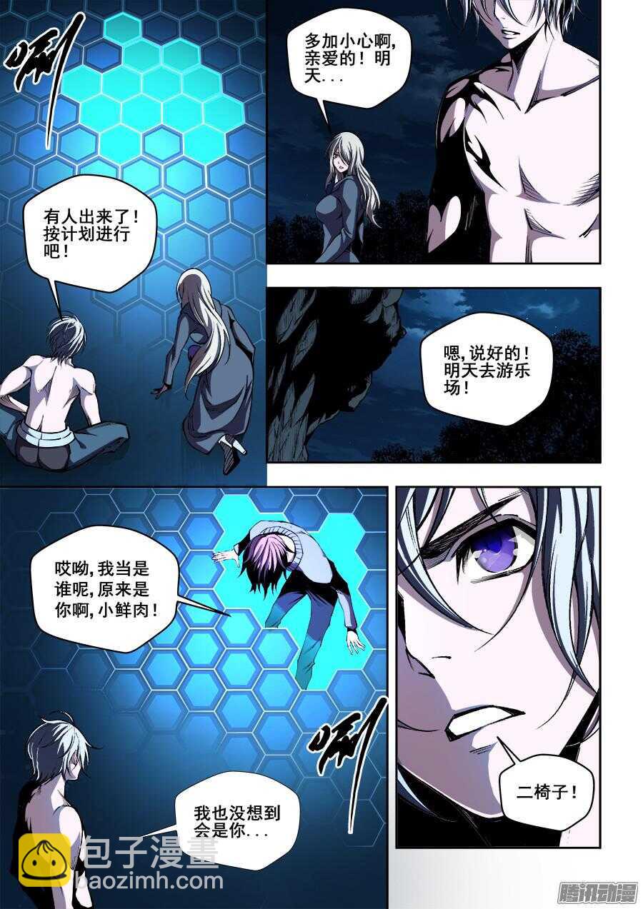 173-第176话
