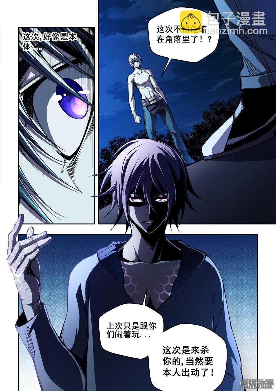 173-第176话