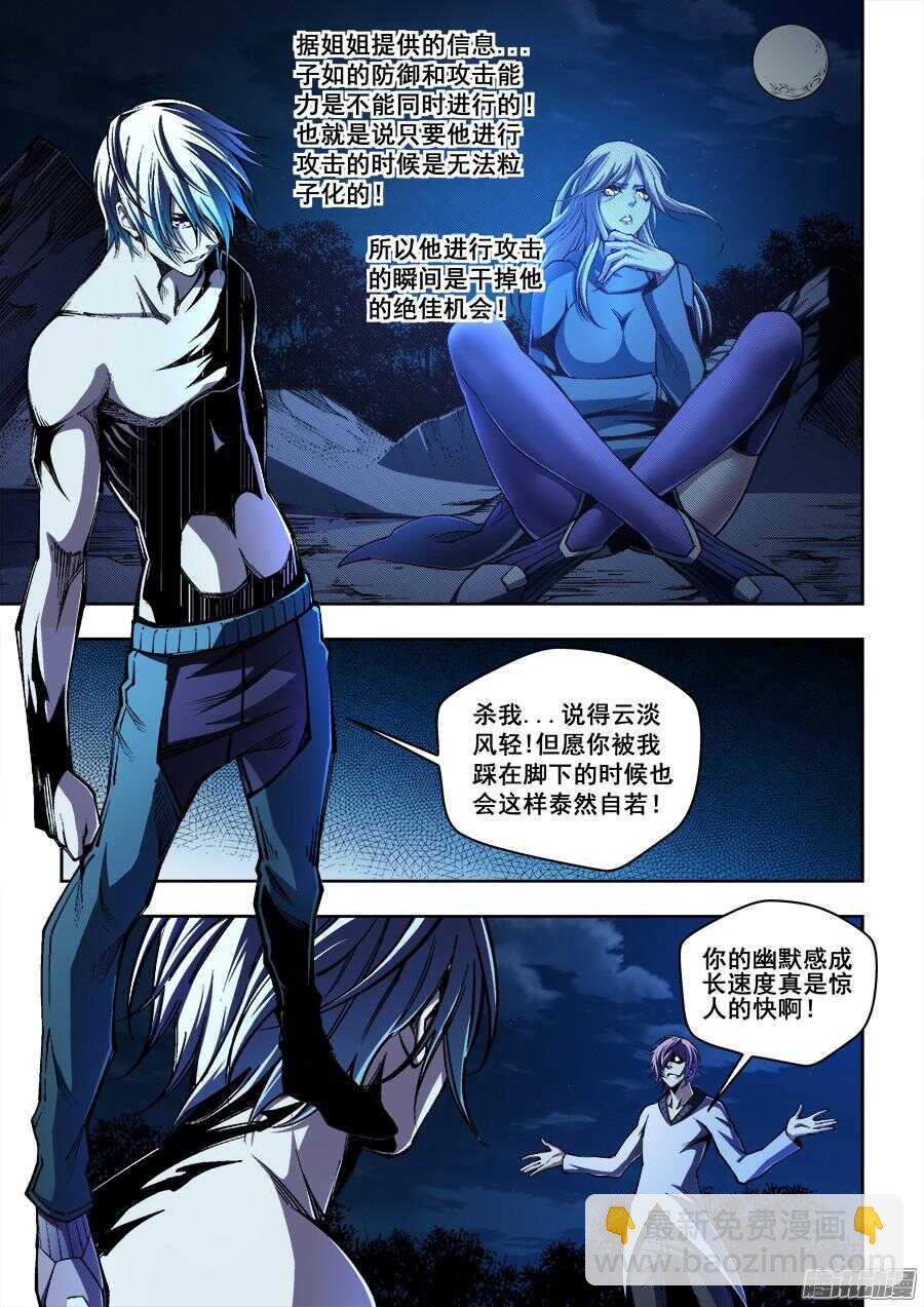 173-第176话
