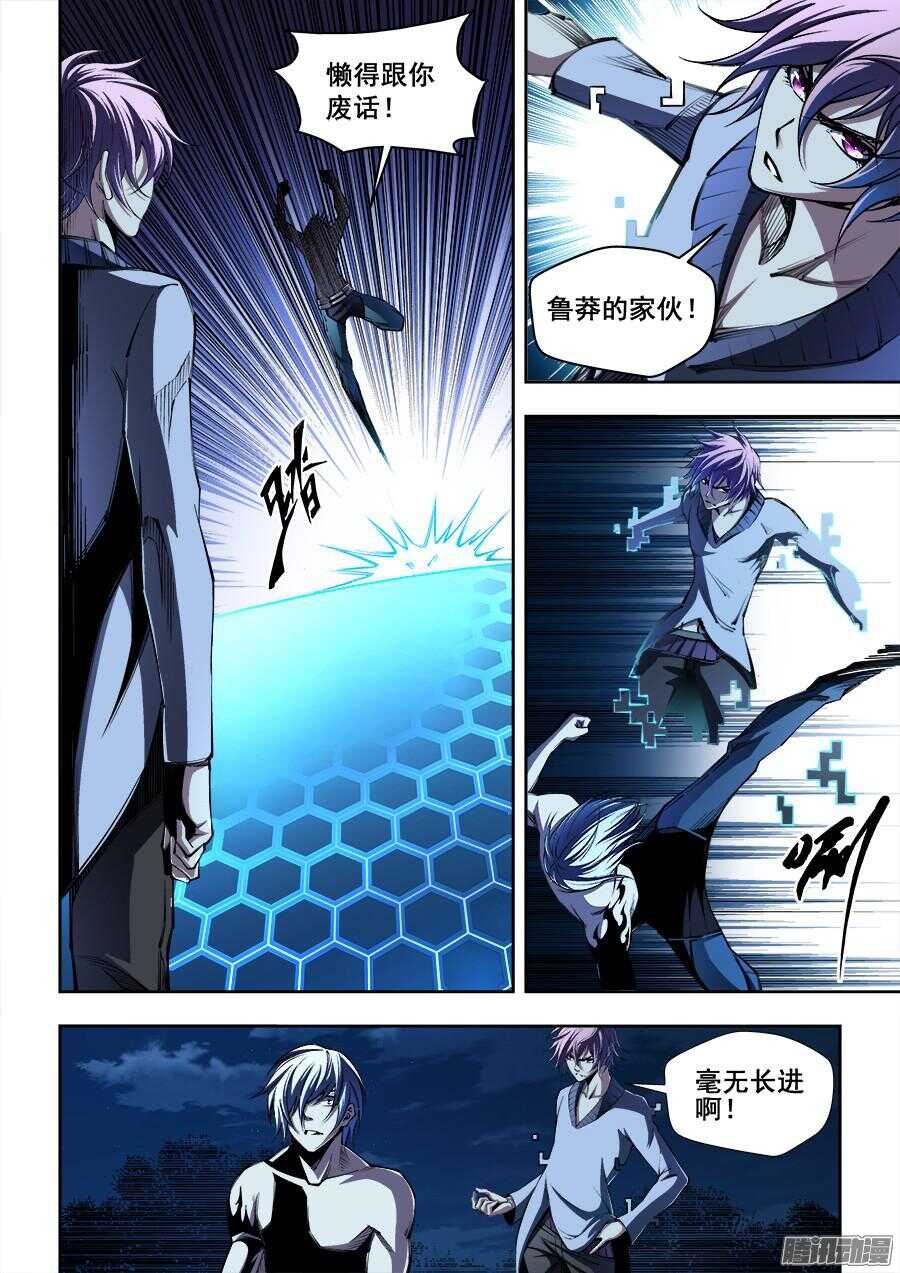 173-第176话