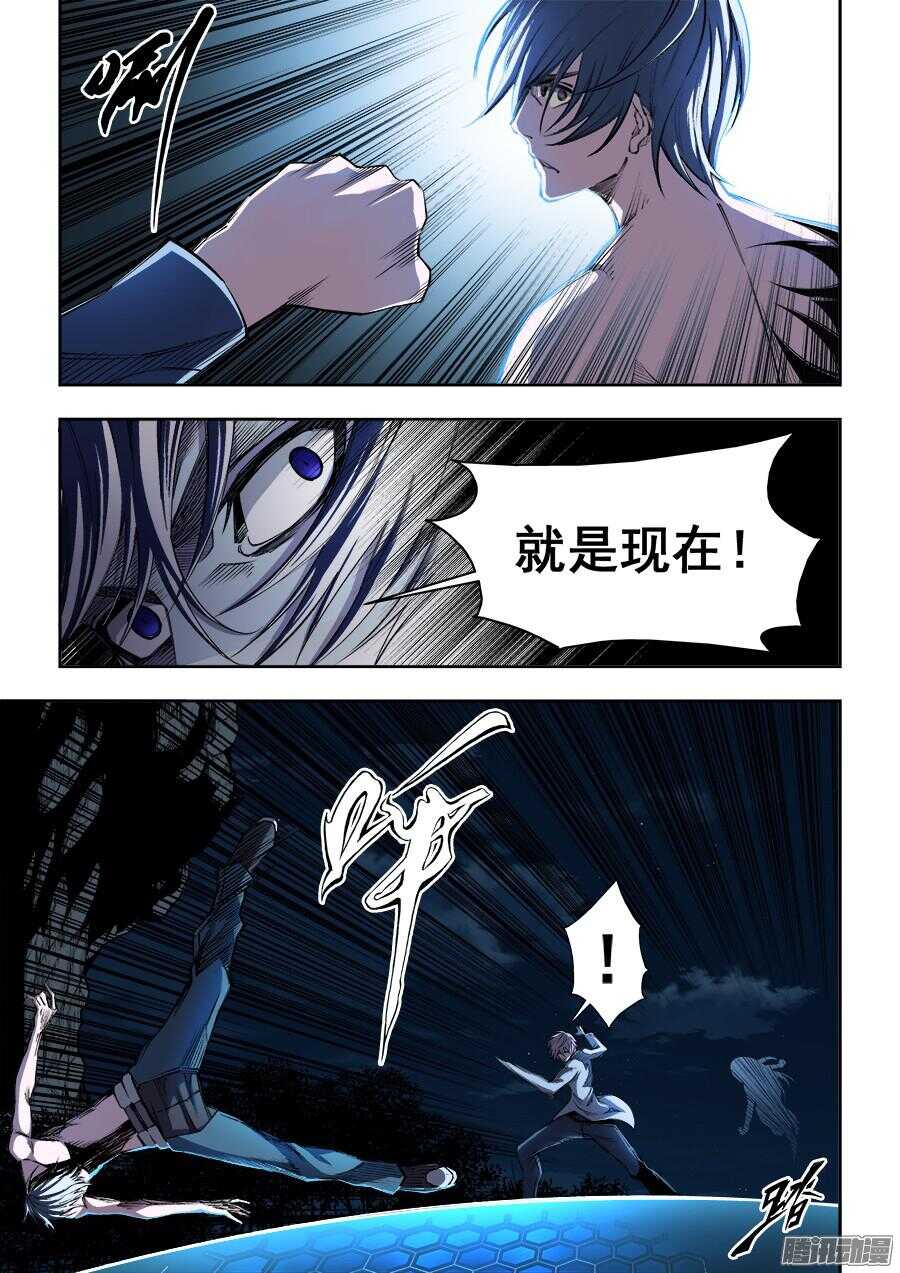 173-第176话