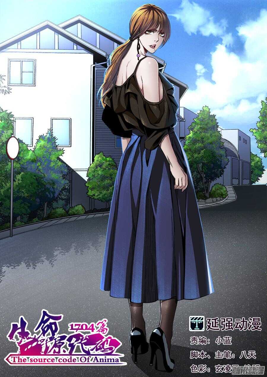 175-第178话