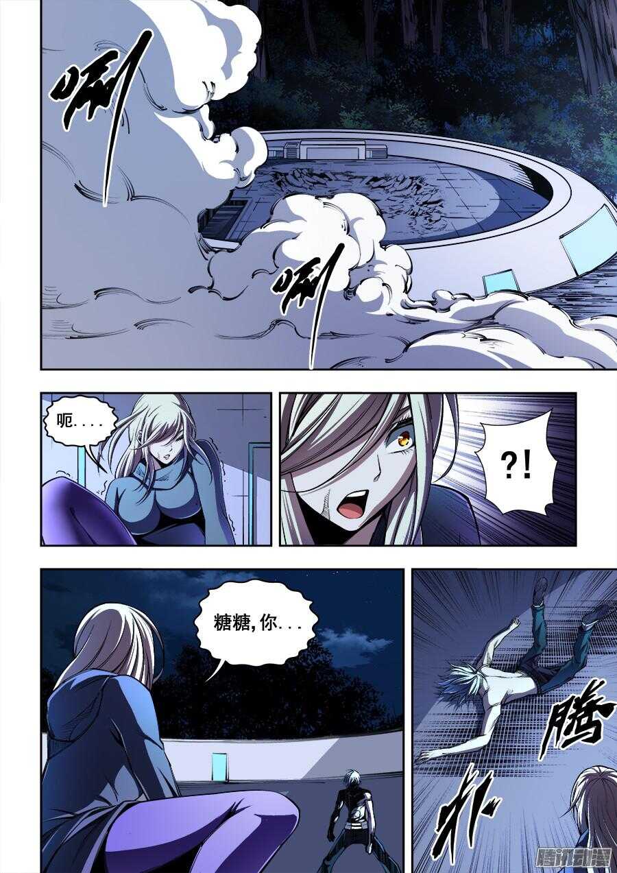 175-第178话