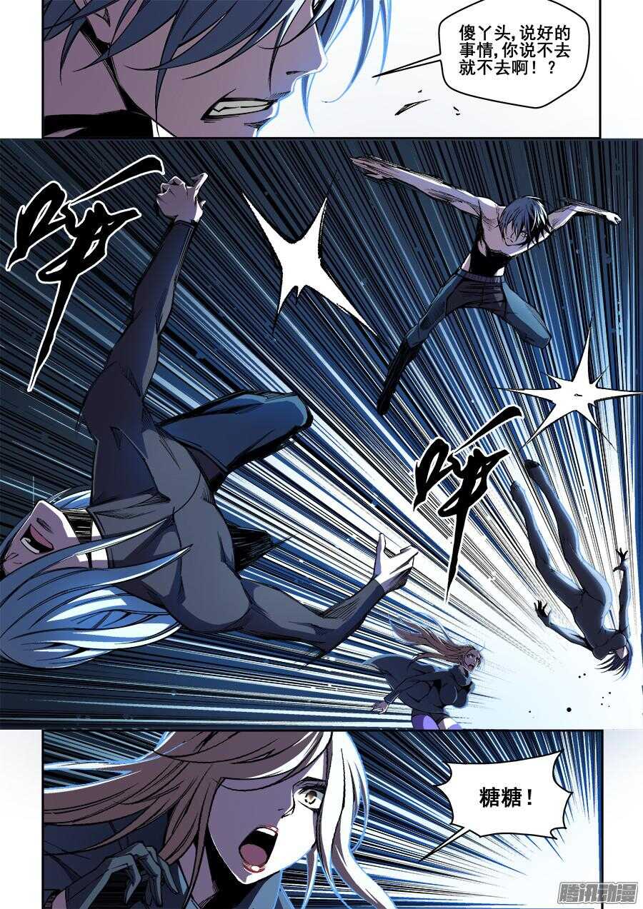 175-第178话