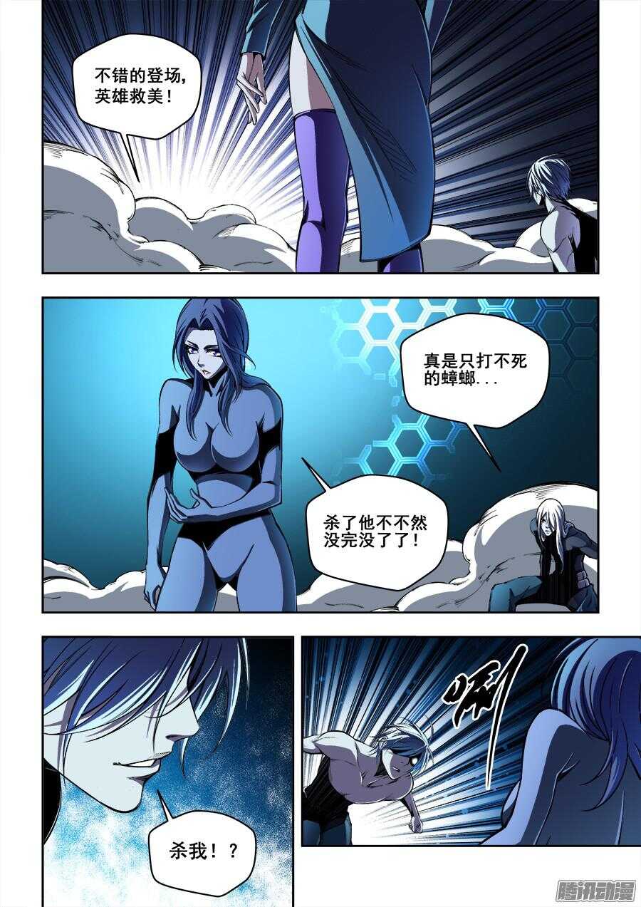 175-第178话