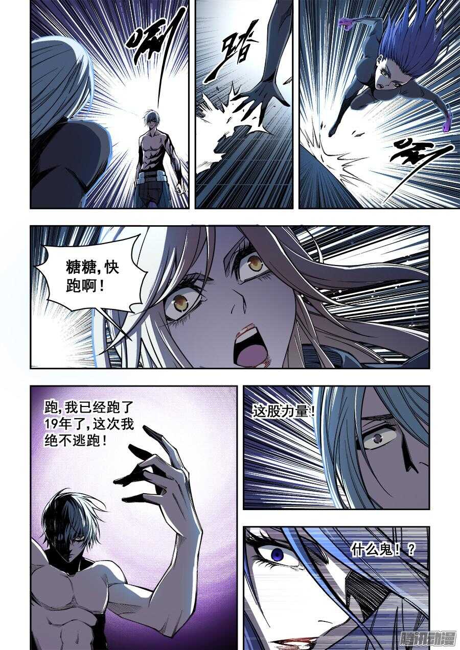 175-第178话