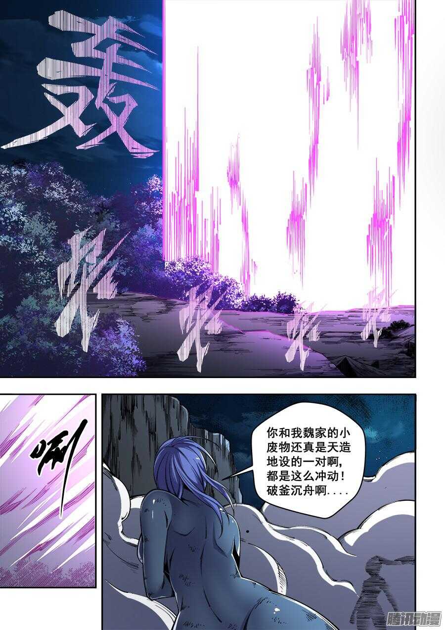 177-第180话