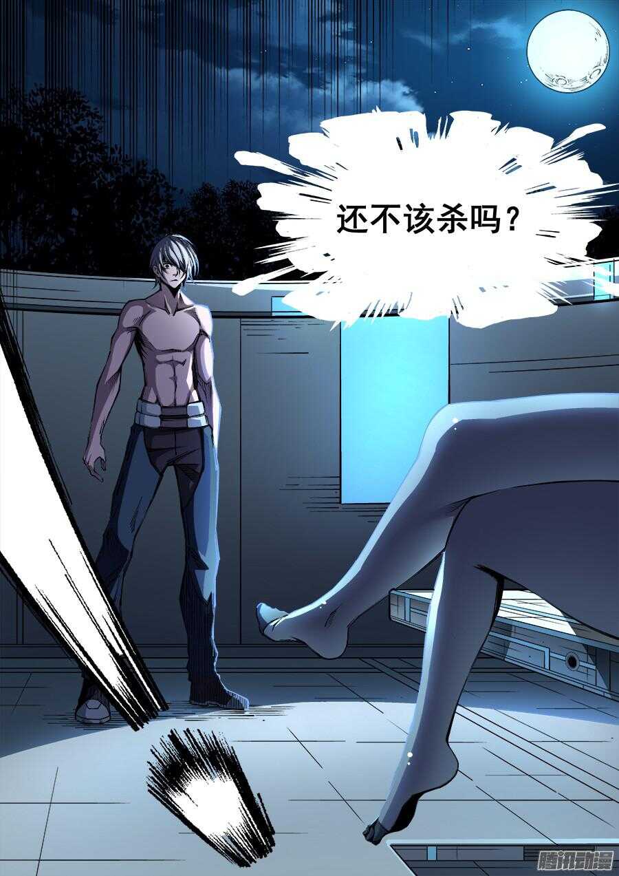 177-第180话