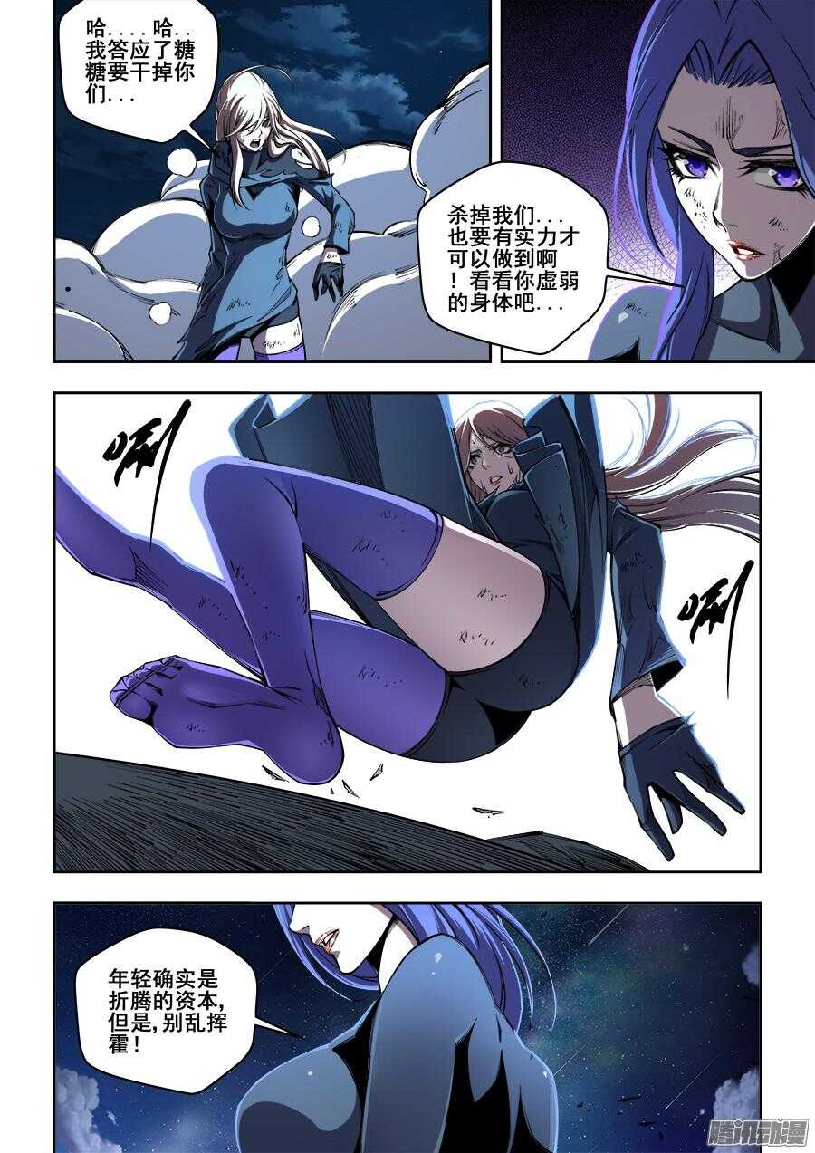 177-第180话