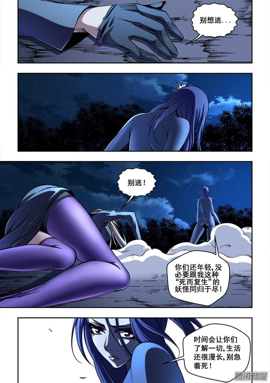 177-第180话