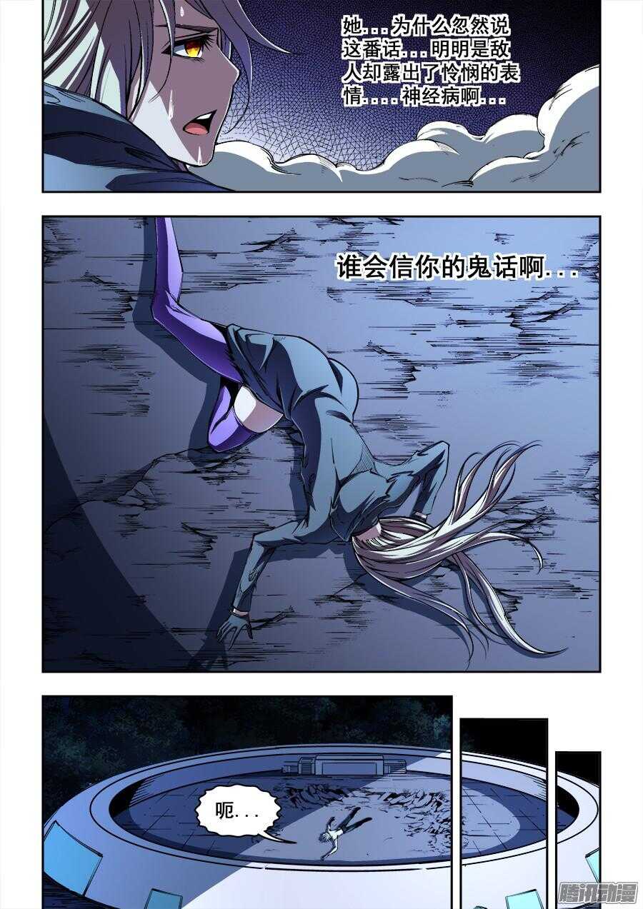 177-第180话