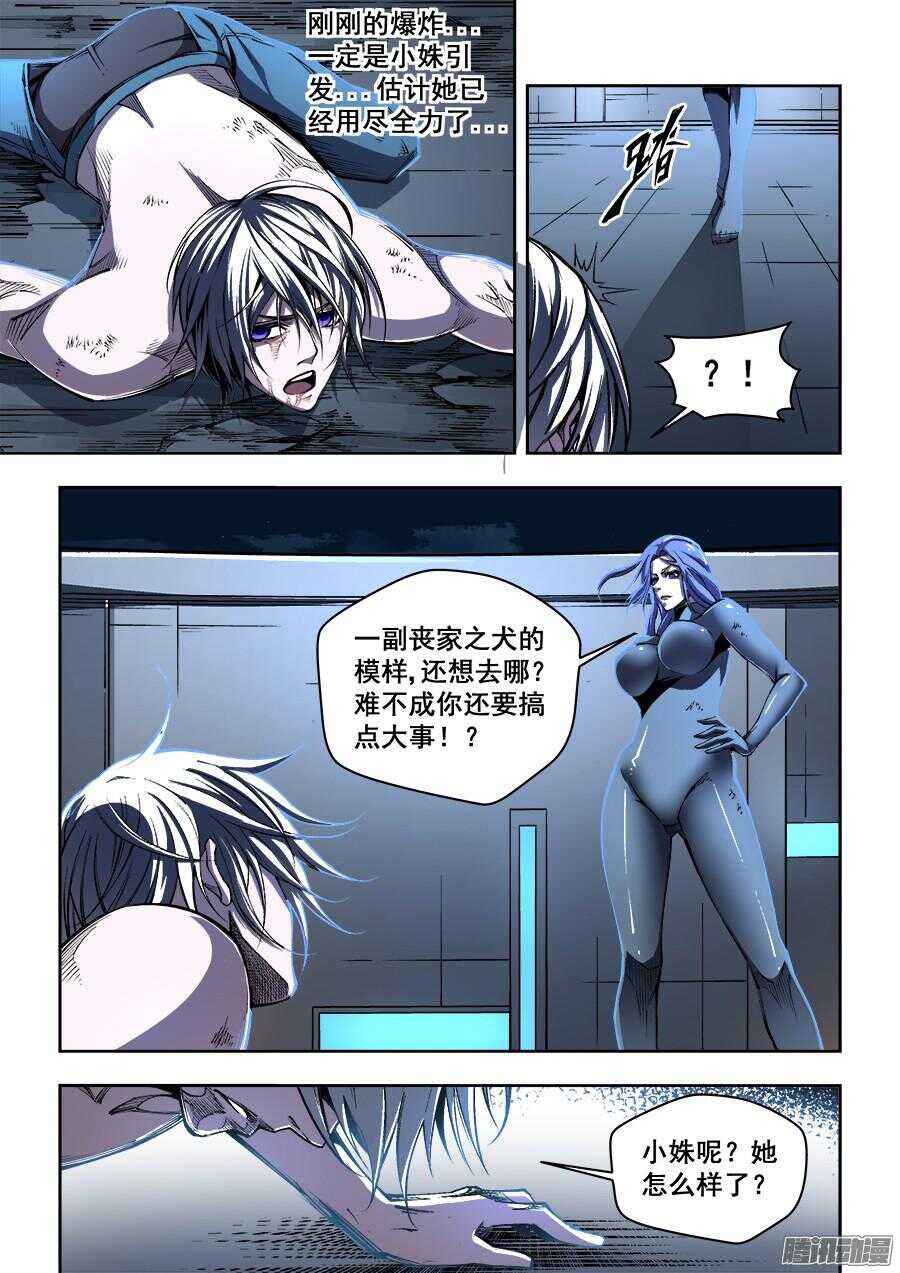 177-第180话