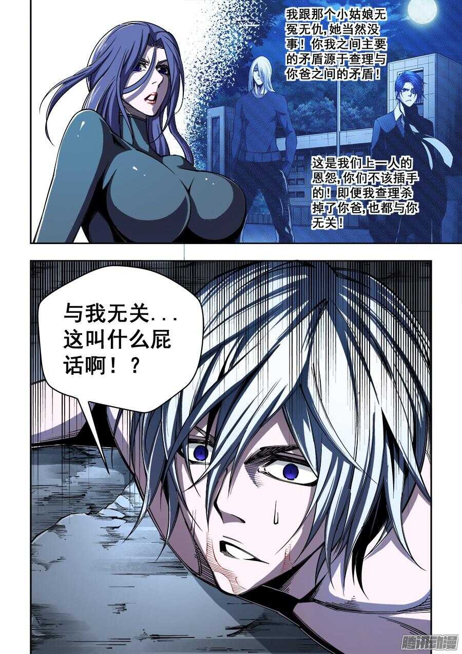 177-第180话