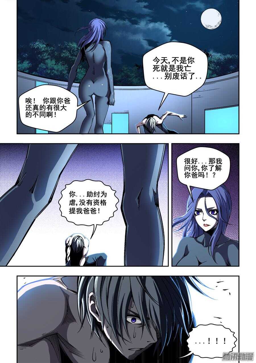 177-第180话