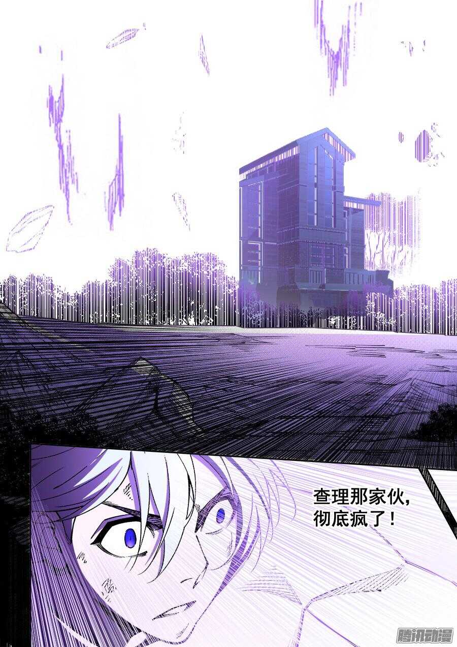 179-第182话