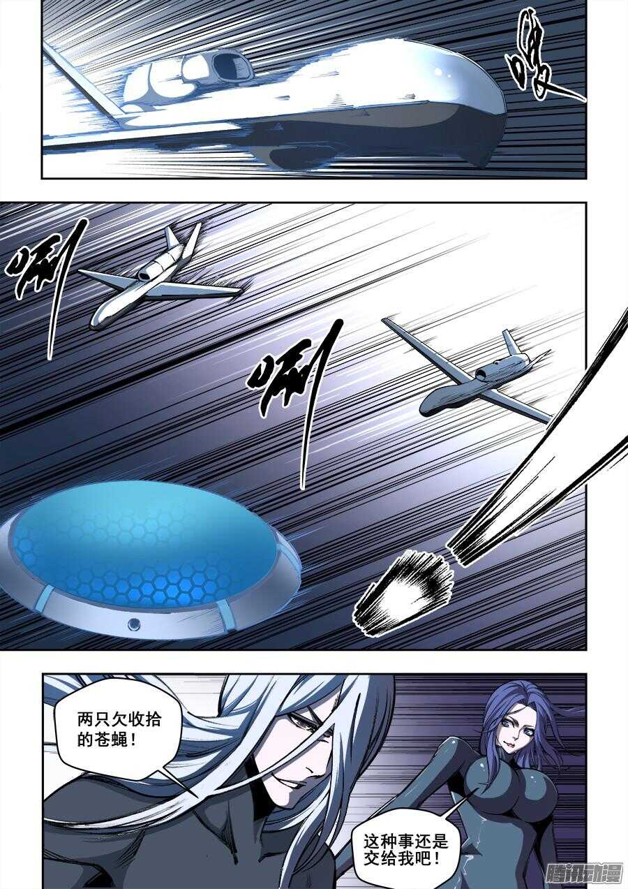 179-第182话