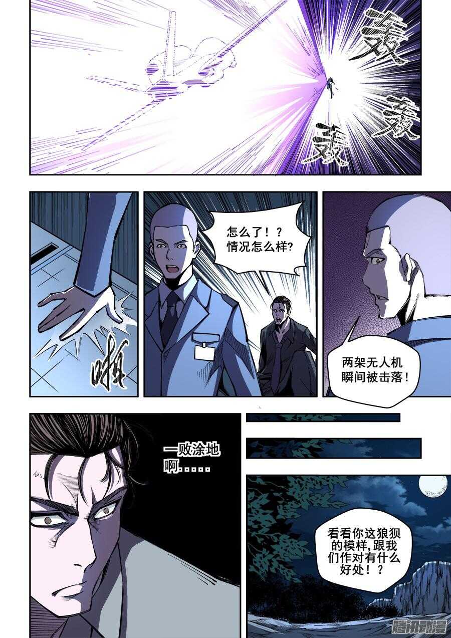 179-第182话