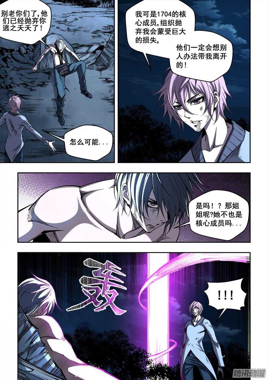 179-第182话