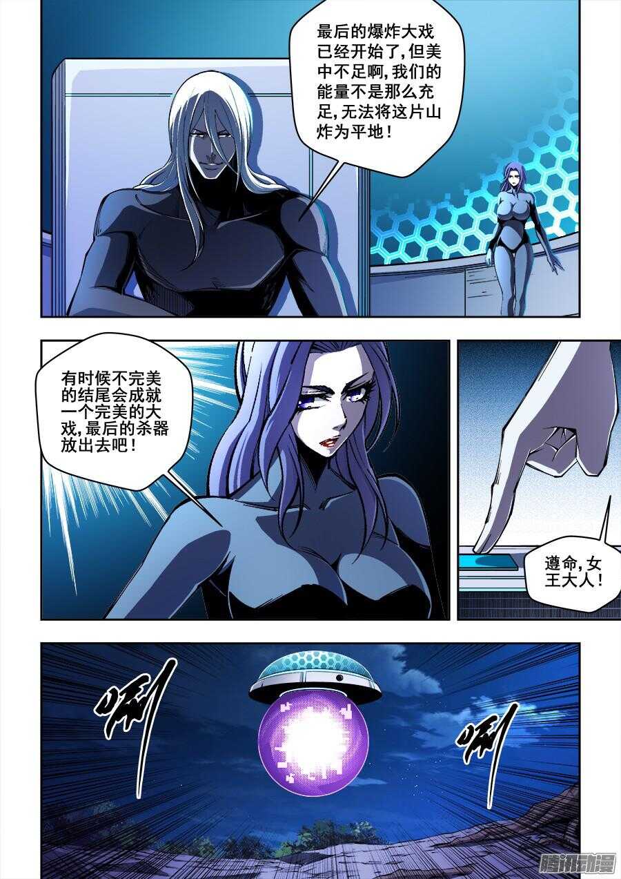 179-第182话