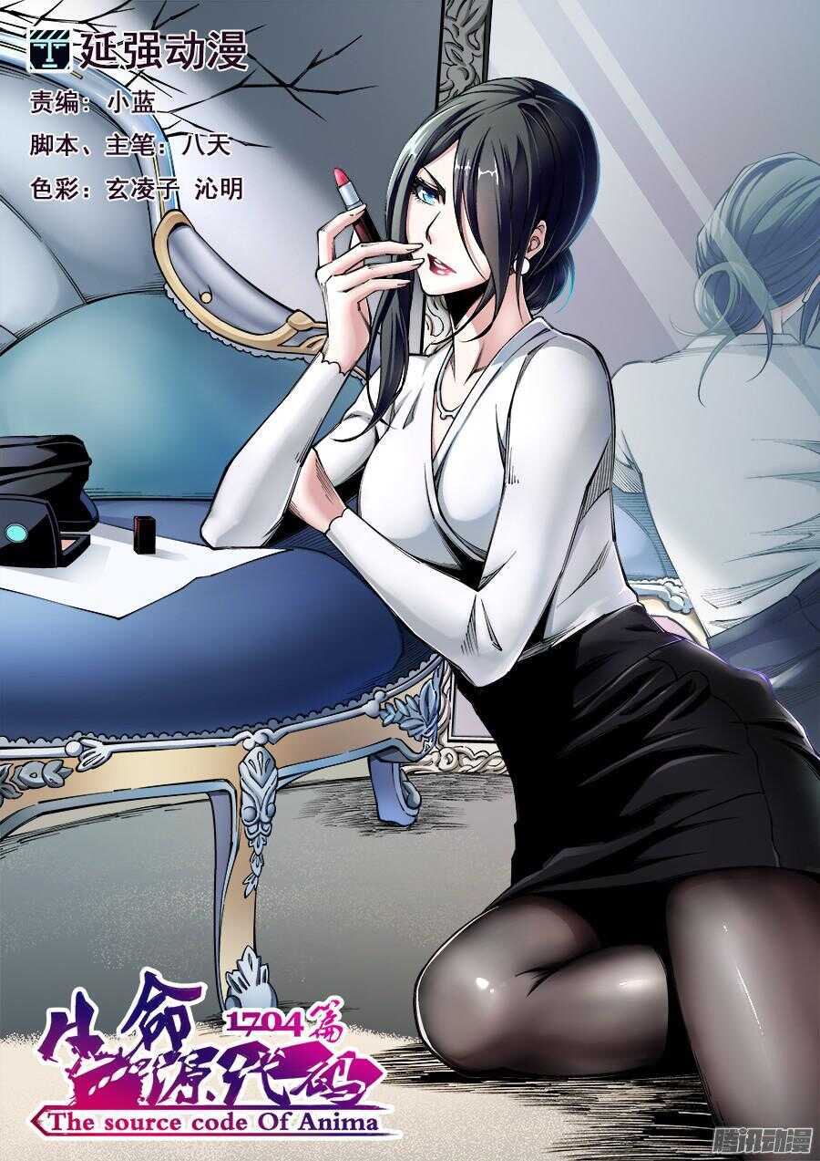 181-第184话