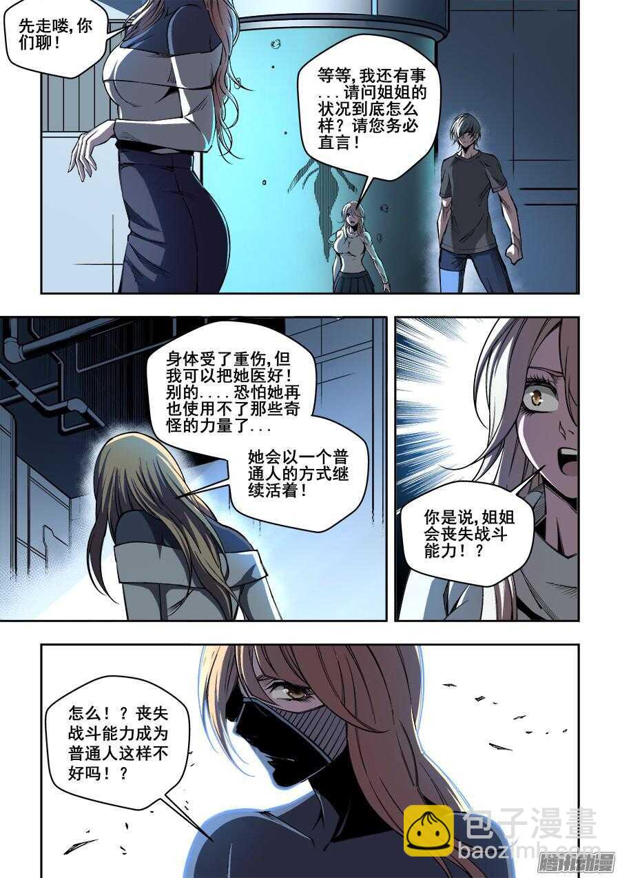 181-第184话