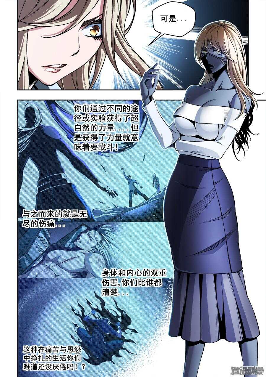 181-第184话