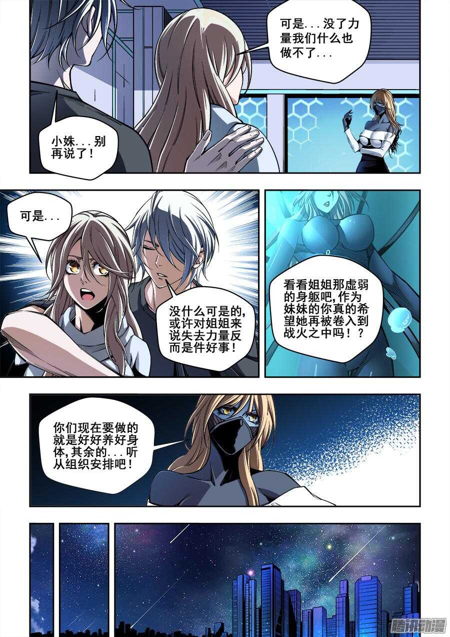 181-第184话