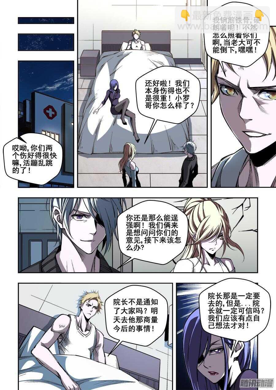 181-第184话
