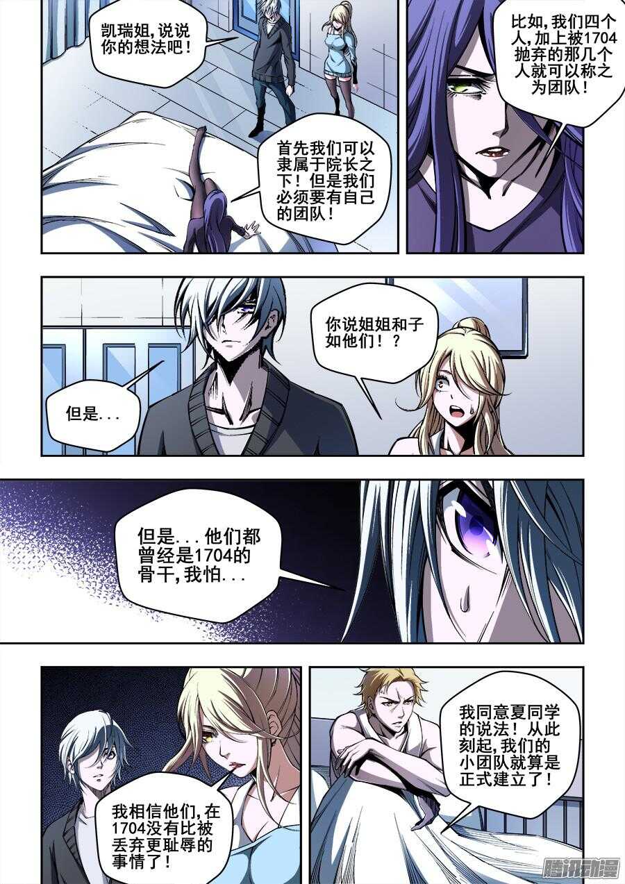 181-第184话