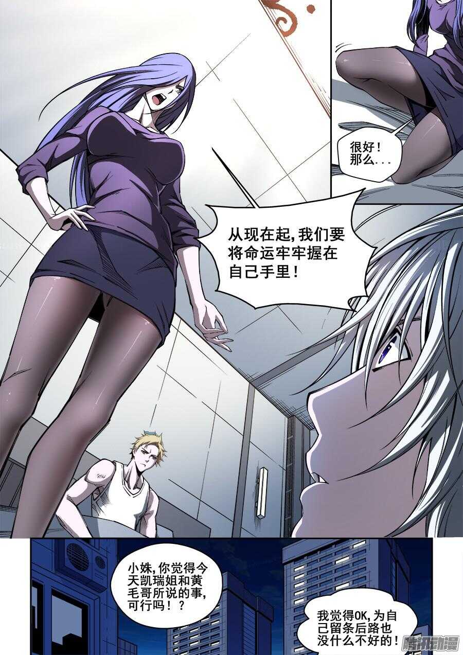 181-第184话