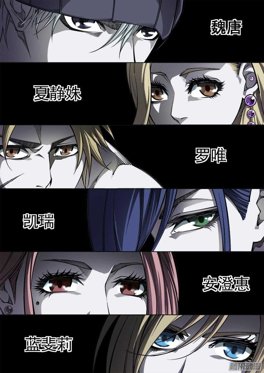 183-第186话