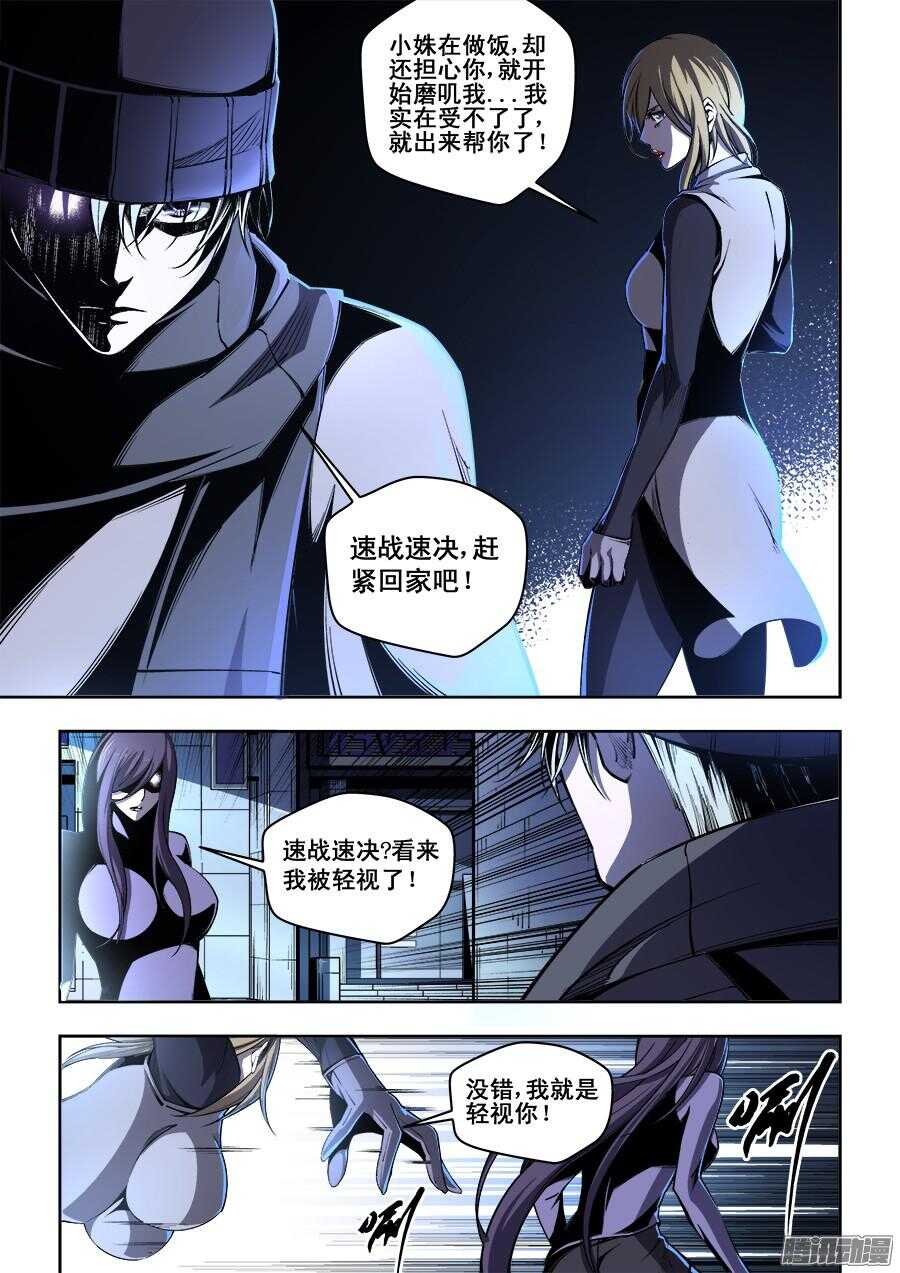 183-第186话