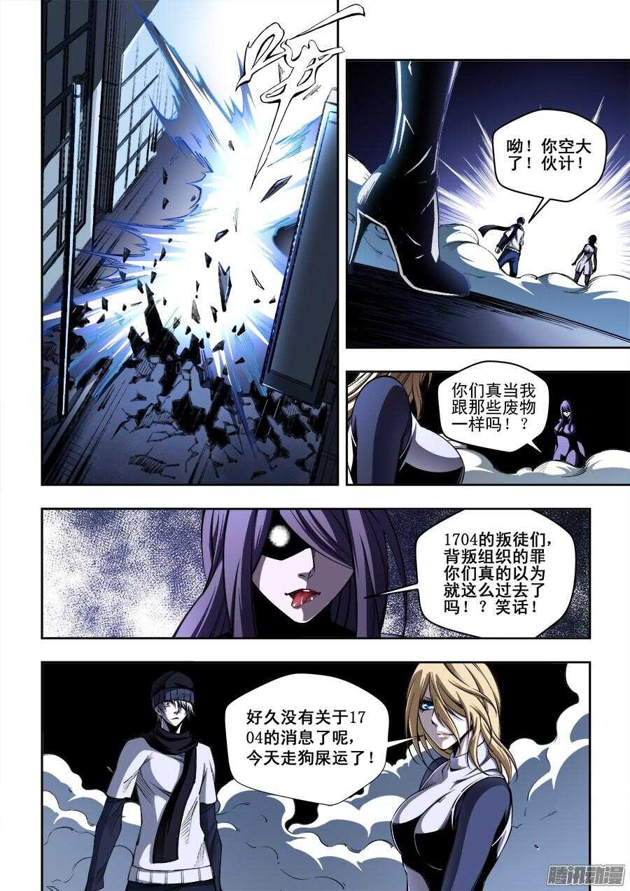 183-第186话