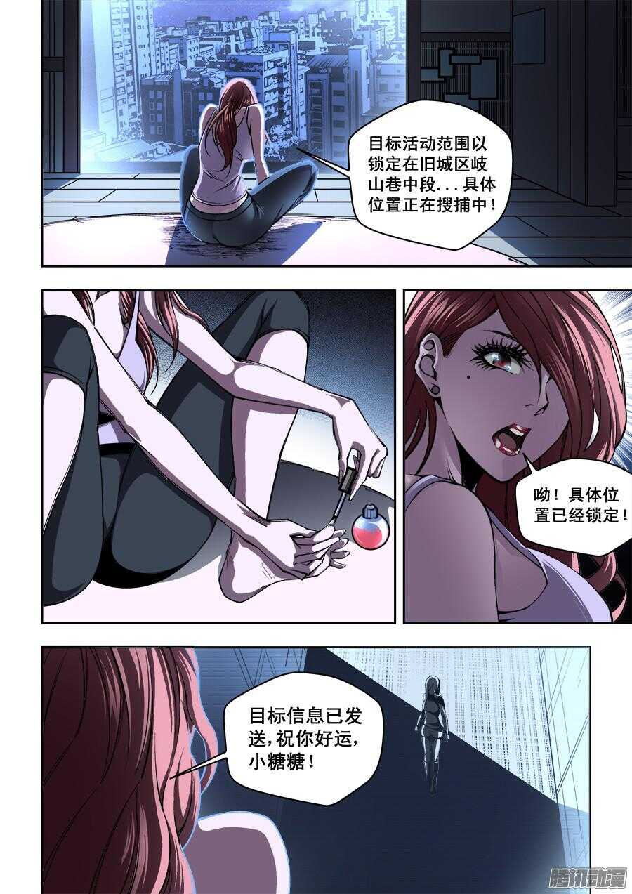 183-第186话