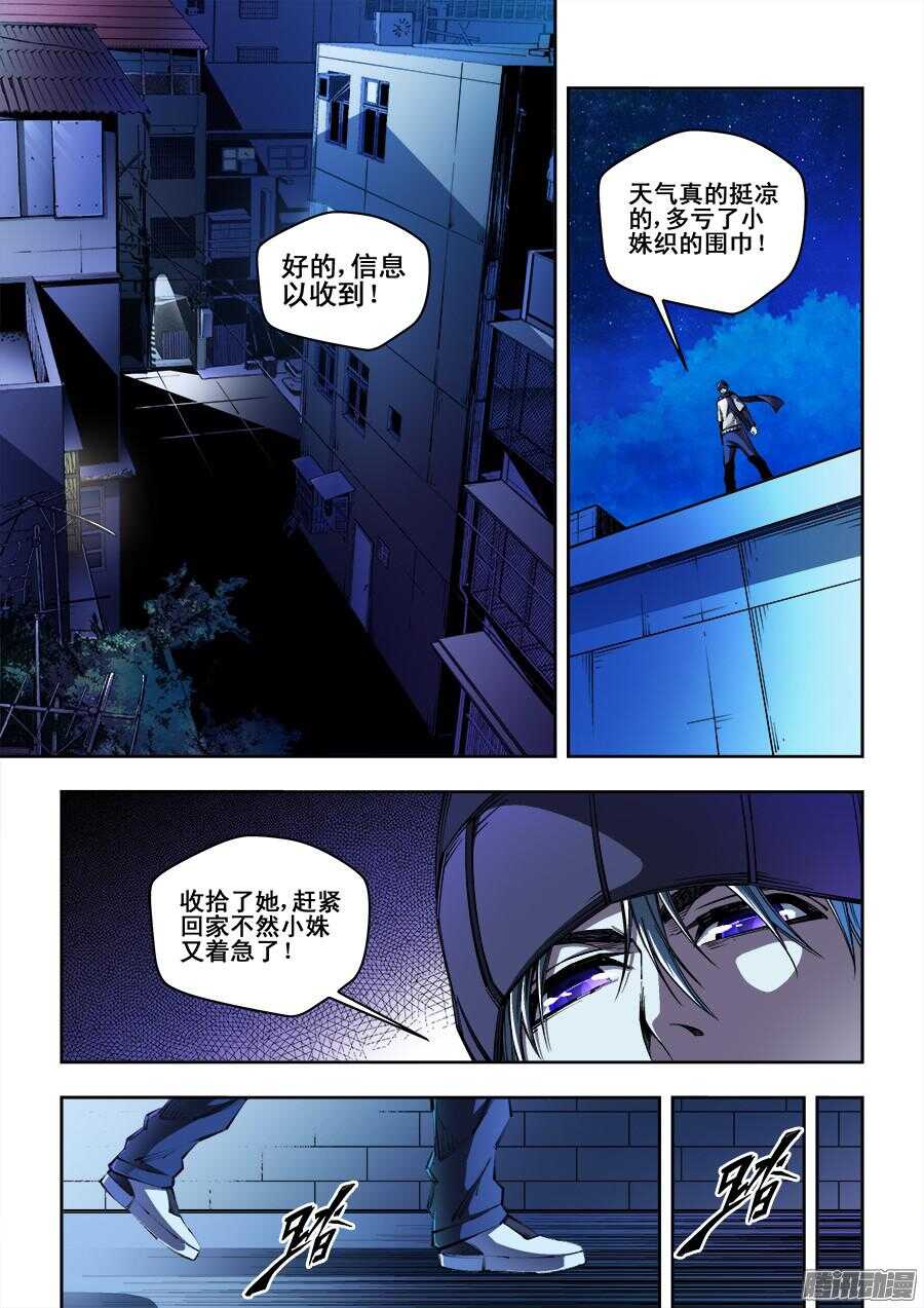 183-第186话