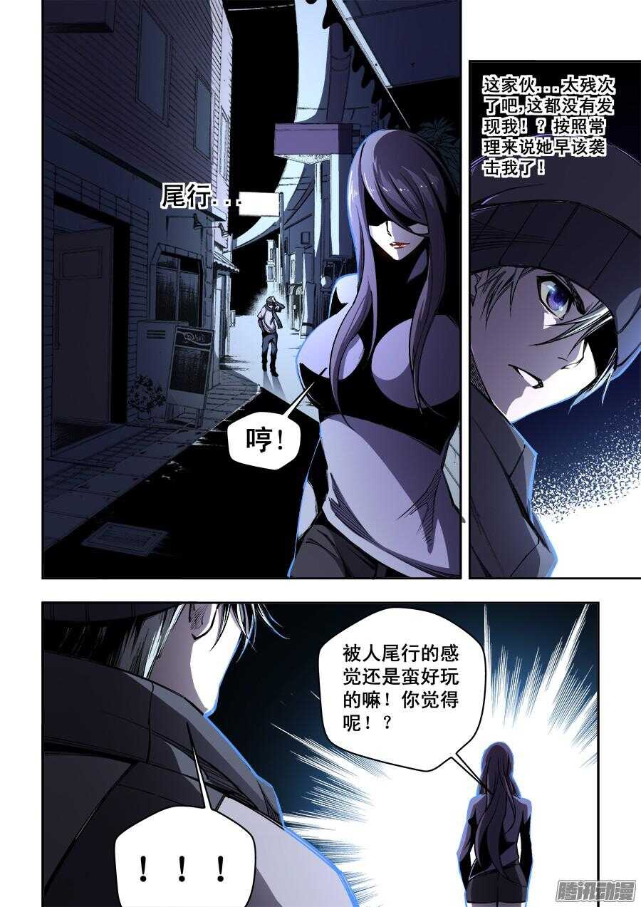 183-第186话
